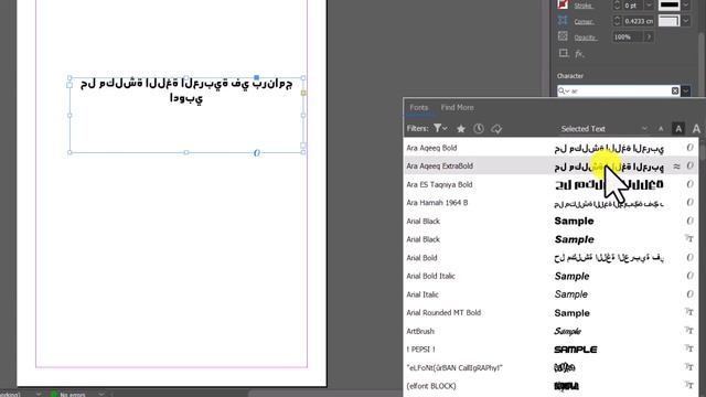 حل مشكلة الكتابة في برنامج إنديزاين | Adobe InDesign смотреть онлайн