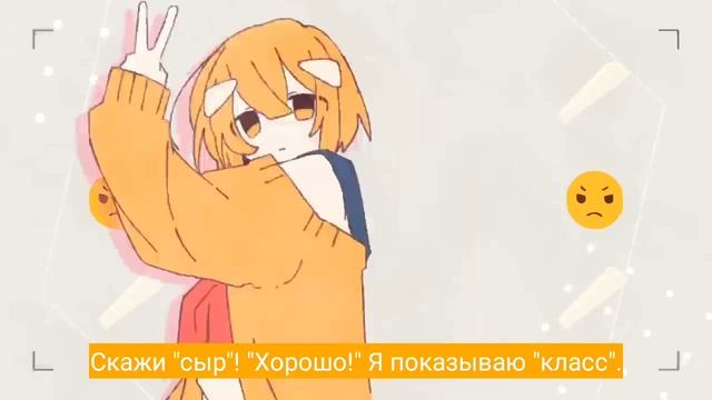 Cheese [rus sub] — Chinozo ft. Kafu // チーズ смотреть онлайн