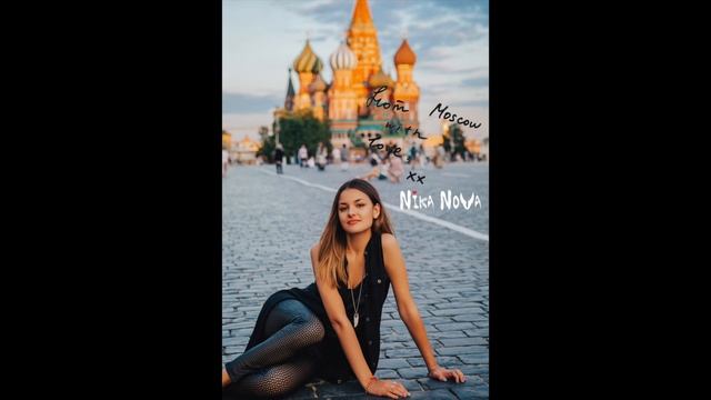 Nika Nova - From Moscow with Love (single/ EN.version) . Скачай в iTunes! смотреть онлайн