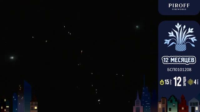 12 месяцев смотреть онлайн