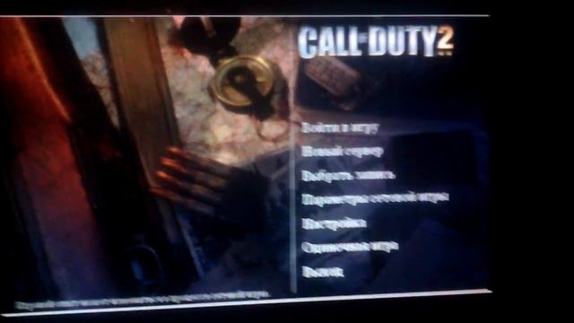 играем в call of duty2 обзор смотреть онлайн