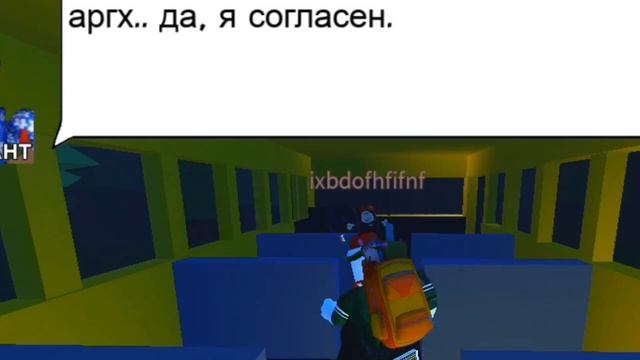 Поездка смотреть онлайн