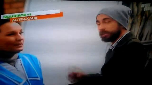 Фишки смотреть онлайн