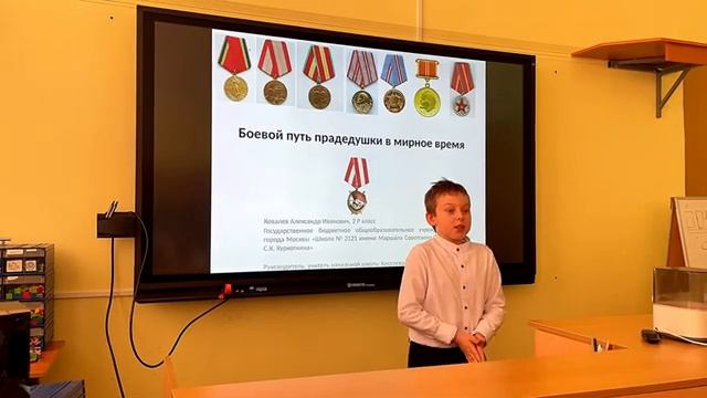 Защита проектов шк5 смотреть онлайн