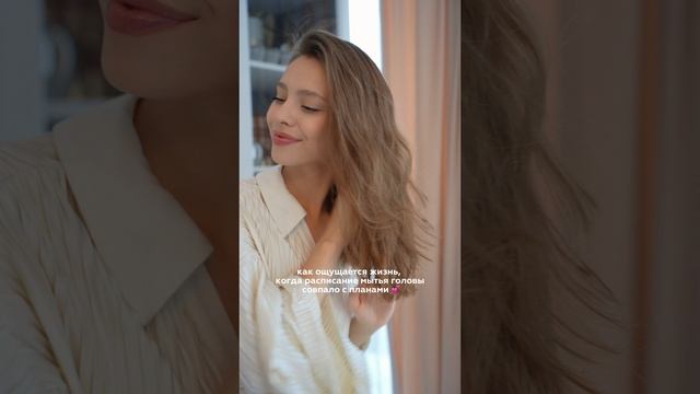 Как ощущается жизнь, когда расписание мытья головы совпало с планами #geltek #гельтек #волосы смотреть онлайн