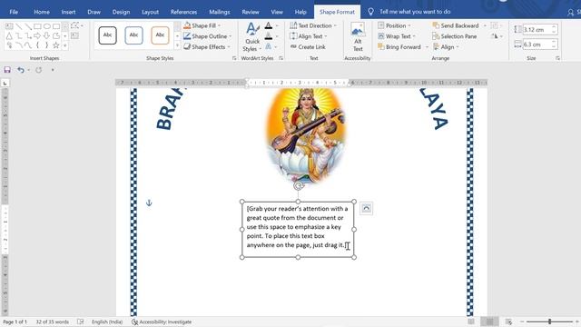 Project front page design in Ms word I How to design front page смотреть онлайн