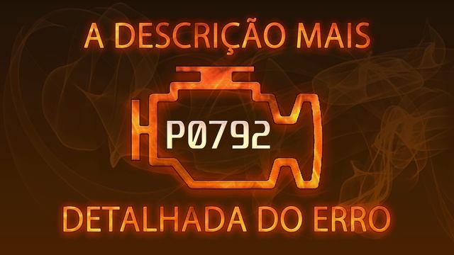 P0792 a descrição mais detalhada do erro смотреть онлайн