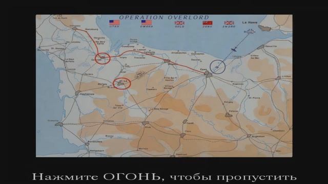 Call of duty 1 (Часть 1) смотреть онлайн