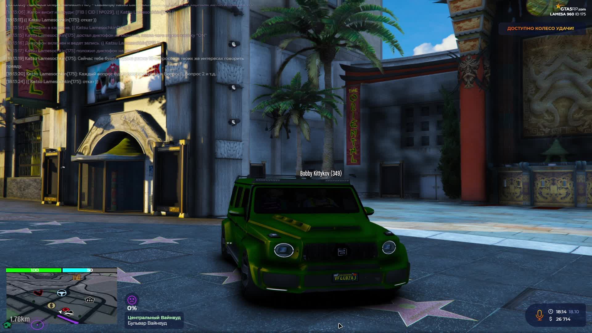 ваыв смотреть онлайн