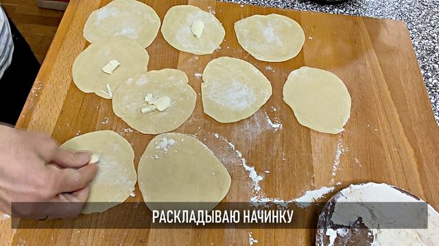 Вареники с сырой картошкой: кто пробует, говорят, что так вкуснее смотреть онлайн
