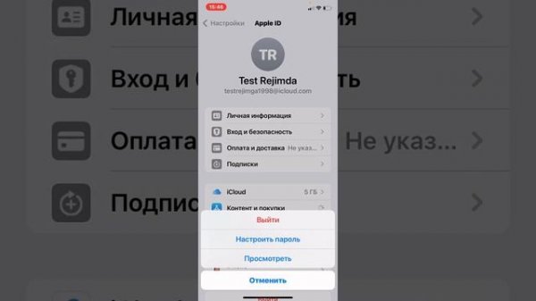 iCloud ochish tez va oson #89523606868