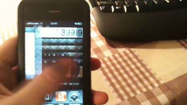 Многозадачность на iPhone (Backgrounder + ProSwitcher) смотреть онлайн