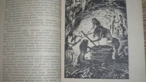 Приключения доисторического мальчика. Глава 3.