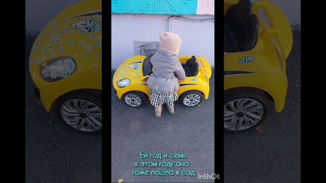 Семья Уфимцевой Софии смотреть онлайн