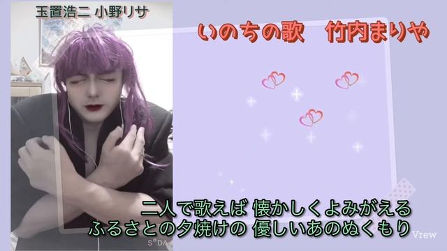 【手話パフォーマンス〜女装〜】 「いのちの歌」竹内まりや カバー：玉置浩二、小野リサ смотреть онлайн