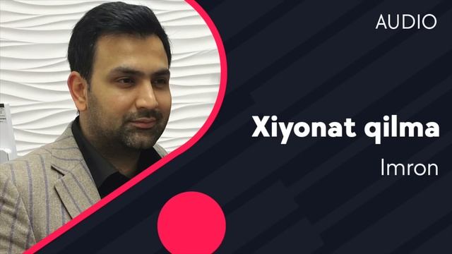 Imron - Xiyonat qilma | Имрон - Хиёнат килма (AUDIO) смотреть онлайн