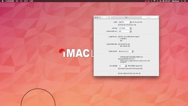 OSX 요세미티의 새로운 기능 ＇어두운 메뉴＇ смотреть онлайн