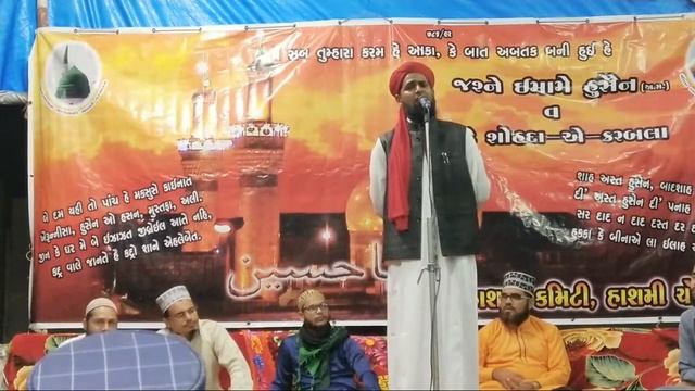 02 Zikre Imame Husain رضی اللہ عنہ By...Maulana Gufran Raza смотреть онлайн