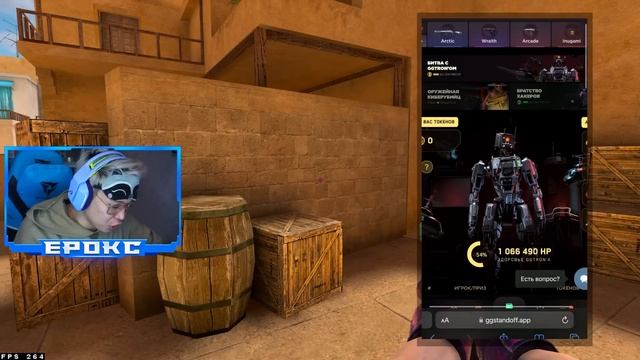 ВЫИГРАЙ в ВОЛЕЙБОЛ — ПОЛУЧИ 50.000 ГОЛДЫ! / ТРОЛЛИНГ В STANDOFF 2! смотреть онлайн