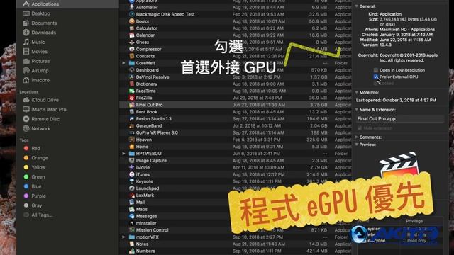 Final Cut Pro X 和 Adobe Premiere Pro 在 macOS Mojaver 啟用外接顯卡強化效能 - AKiTiO Node смотреть онлайн