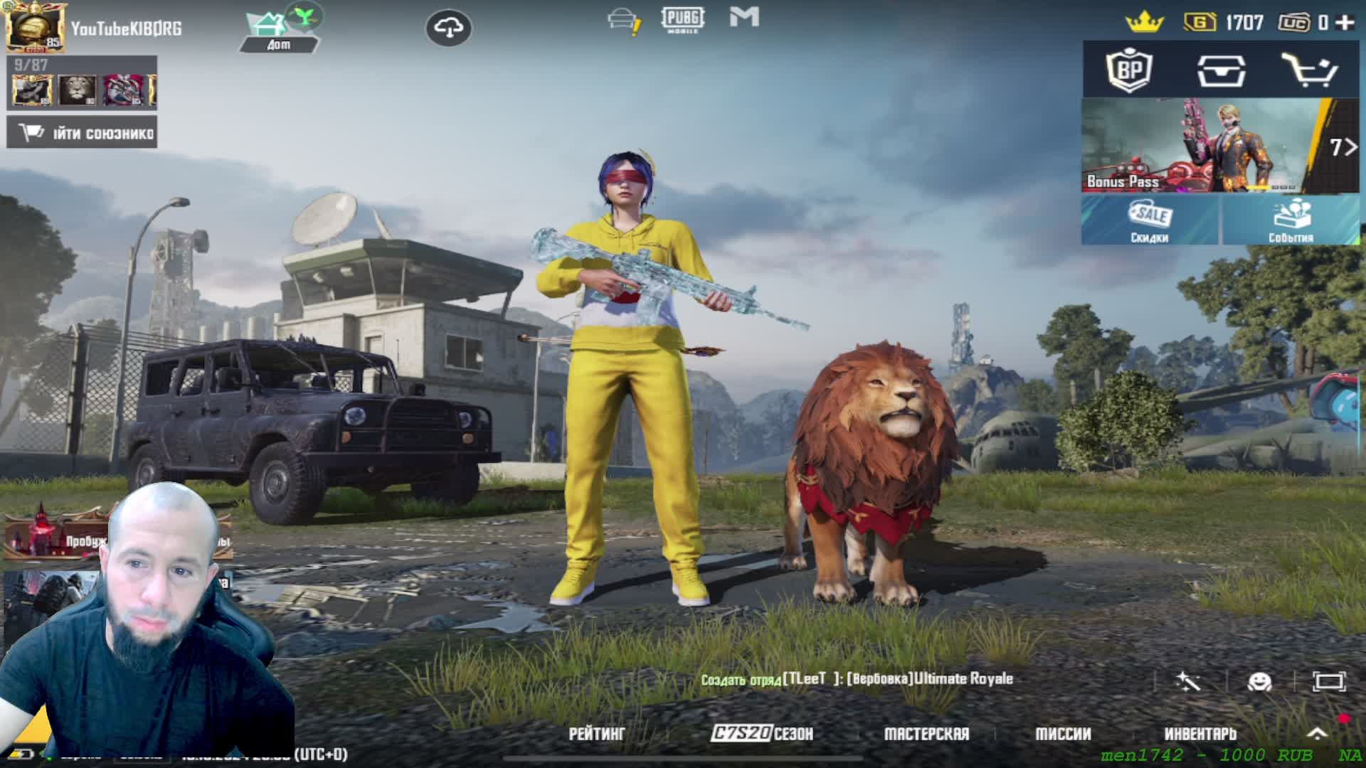 PUBG MOBILE🔥ПУШИМ ПАБЛИК🔥 КАТКИ🔥ЛОКАЛКИ🔥КАСТОМКИ🤫 смотреть онлайн