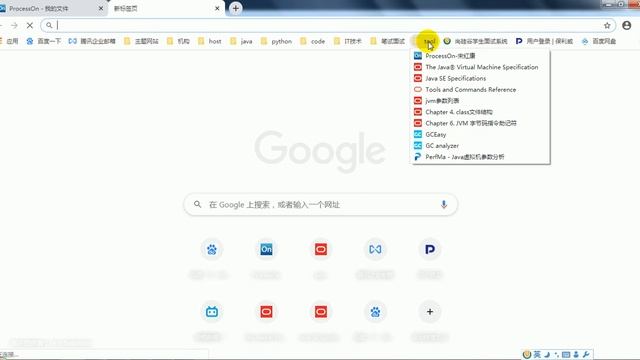 199 日志分析工具的使用 смотреть онлайн