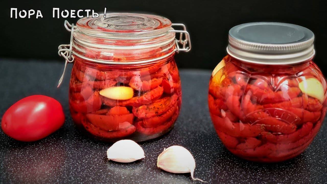 Вяленые помидоры по - Итальянски смотреть онлайн