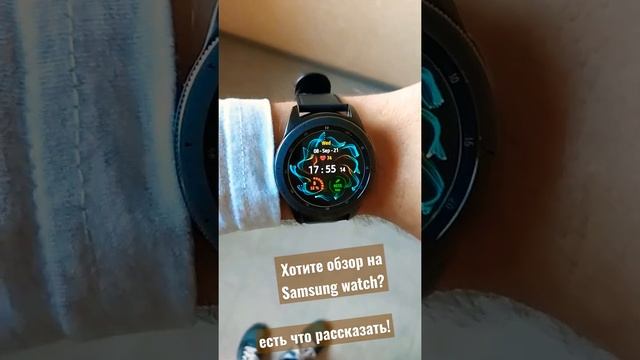 Galaxy watch, интересный гаджет, многим лучше Apple watch, хотите обзор? смотреть онлайн