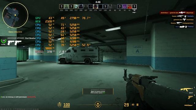 Benchmark FPS CS2  7500X/RTX4060