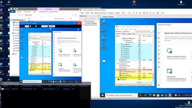 mshta crypt defender test смотреть онлайн