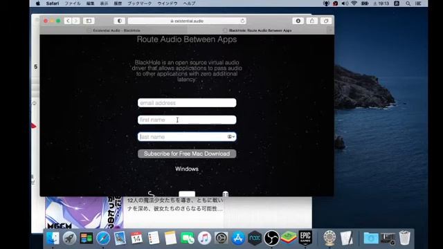 macbookの内部音声を録音するBlackHoleのダウンロード方法　2020.11.14 смотреть онлайн