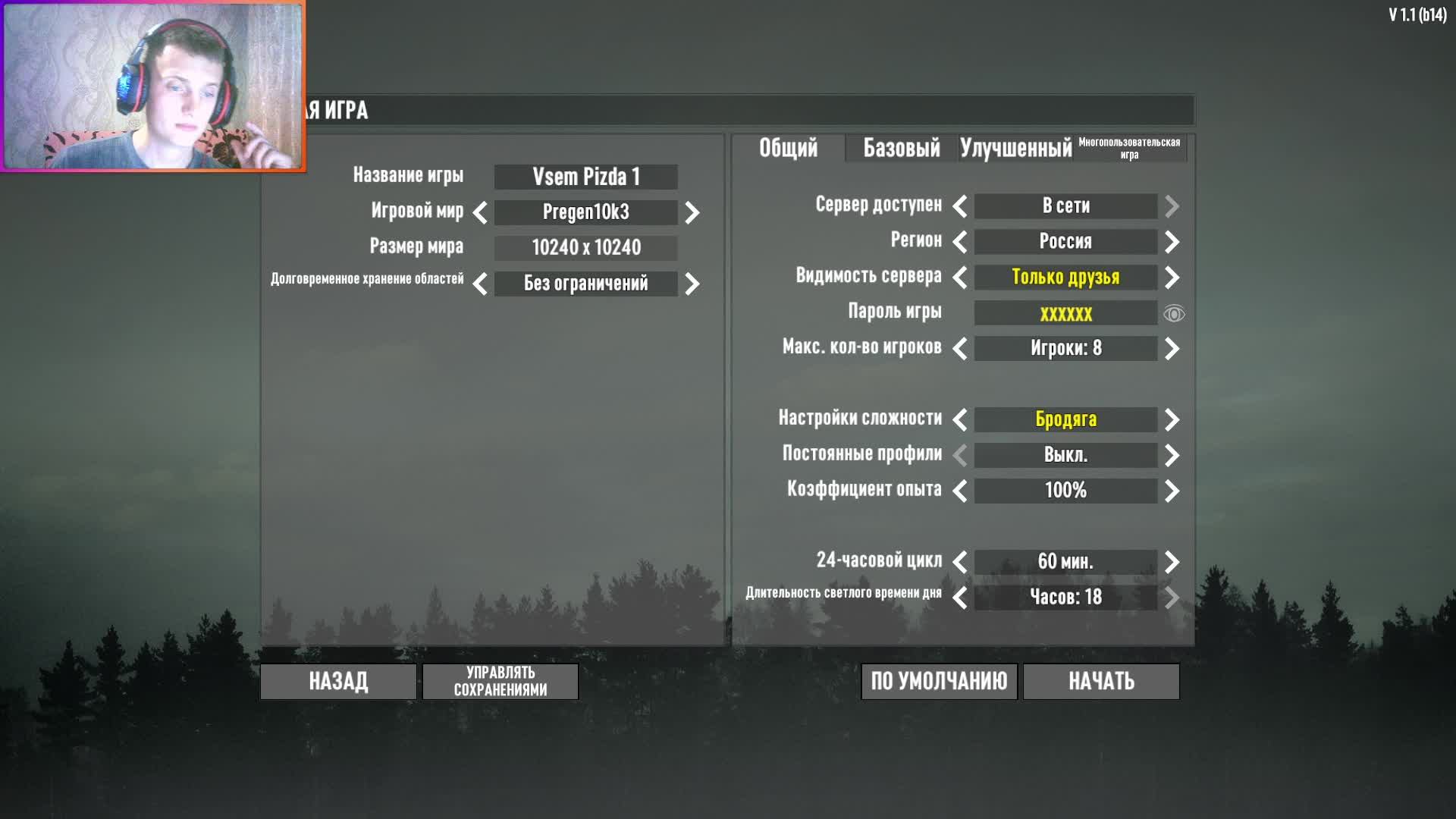 7 Days to die ➤ Новый большой мир ➤ 3 сложность в кооперативе смотреть онлайн