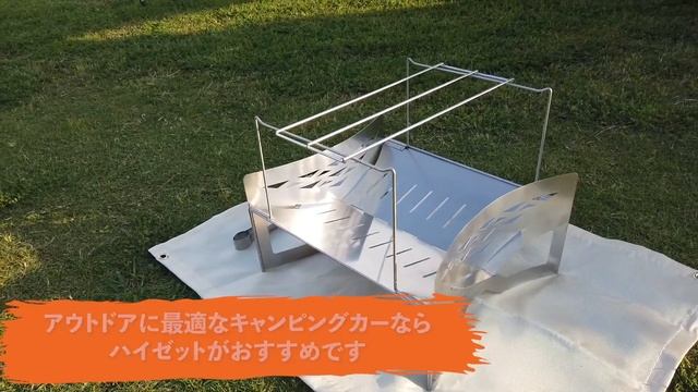 熊本でハイゼットはキャンピングカーとしておすすめ｜熊本ダイハツ смотреть онлайн
