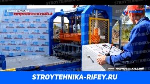 Вибропресс для бордюрного камня