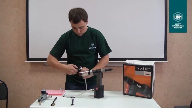 Установка и подключение заклепочника к пневмолинии | ЦКИ смотреть онлайн