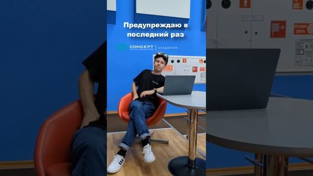 Преодолевайте трудности в работе быстрее вместе в VR Concept #virtualreality #vr #vrconcept смотреть онлайн