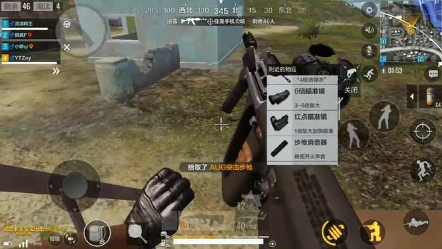 PUBG TIMI EXE смотреть онлайн