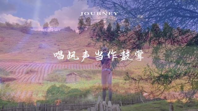 Amazing Journey:ENG SUB. Journey. 0:00 01-14 on ITUNES. Zhang Zhehan, the songwriter and singer. смотреть онлайн