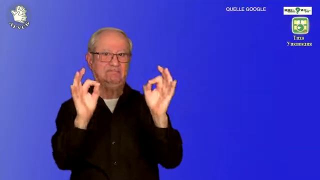 СЛАВА РАШКАЙ смотреть онлайн