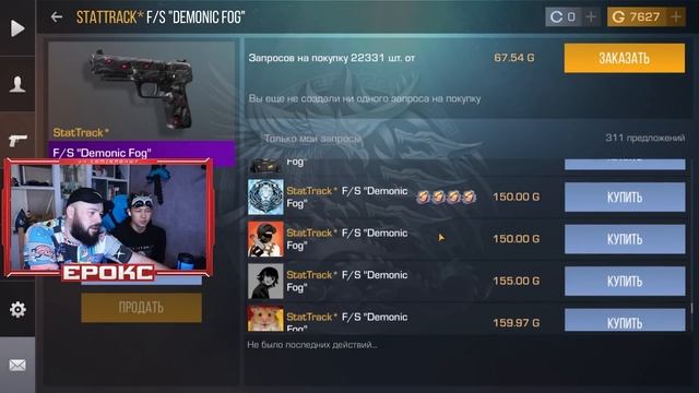ЧТО КУПИТ МАФИОЗНИК на 10000 Голды в STANDOFF 2!? ИНВЕНТАРЬ с НУЛЯ на НОВОМ АККАУНТЕ в СТАНДОФФ 2! смотреть онлайн