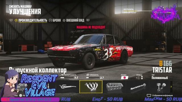 Wreckfest: Drive Hard. Die Last. PS5 смотреть онлайн