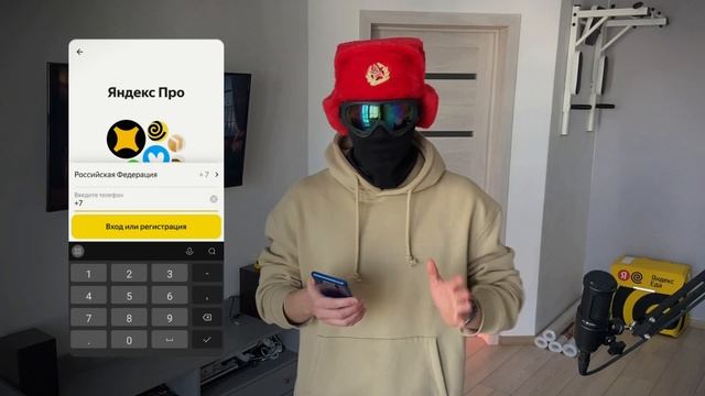 В Яндекс Еде открыли набор с 16 лет | Регистрация курьером смотреть онлайн