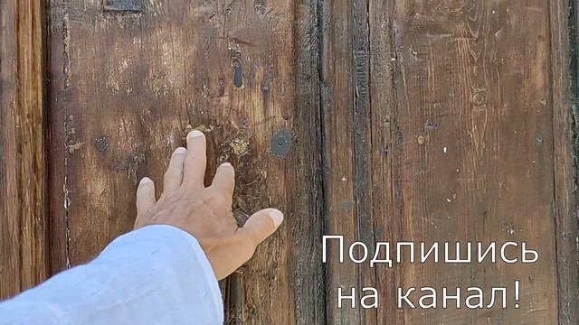 Анталия. Калеичи - душевно, интересно, атмосферно! Antalya Kaleichi soulful interesting atmospheric смотреть онлайн