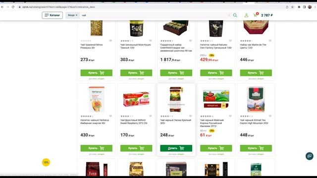 Сравнили цены на продукты и БЫЛИ В ШОКЕ. Турция VS Россия. смотреть онлайн