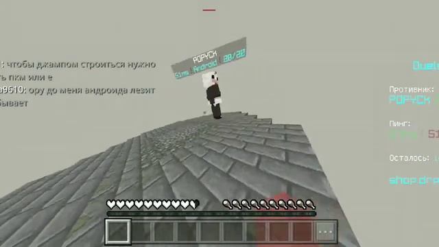 PvP из POPYCK |LOOTMC смотреть онлайн