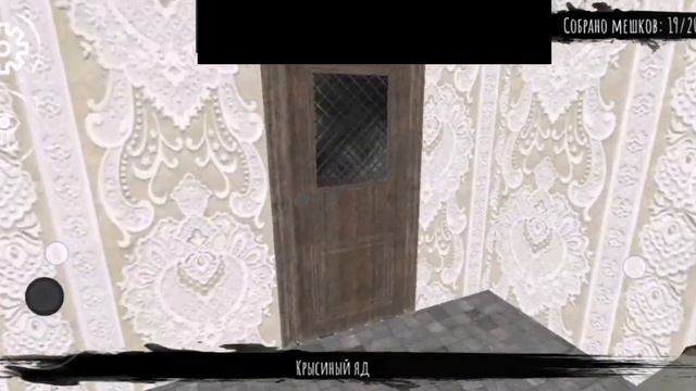 Soul Eyes Go Horror||мод на Eyes The Horror Game||Крейси, особняк||#2022 #eyes