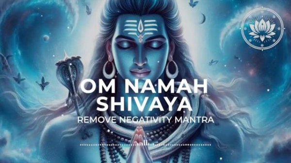 Мантра Шивы. Om namah Shivaya