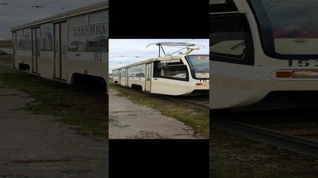 Коломенский трамвай. Маршрут номер 1. Кремовый вагон в городе Коломна!!! Как Вам? смотреть онлайн