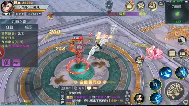 再一世紅顏 Android MMORPG Gameplay смотреть онлайн