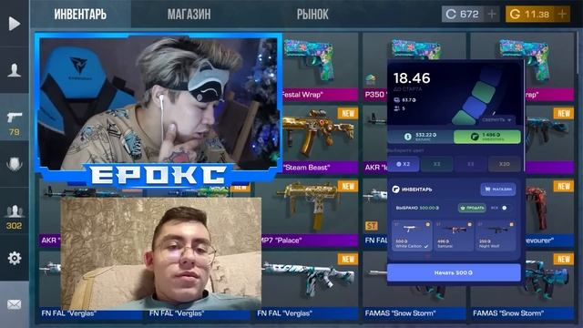 ОН ПРИТВОРИЛСЯ ДЕВОЧКОЙ ЧТО БЫ Я ЕГО ПРОКАЧАЛ в STANDOFF 2 смотреть онлайн